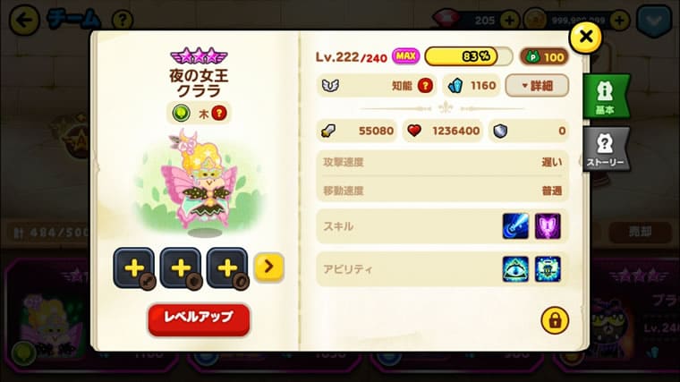 f:id:toney1104:20210128002614j:plain