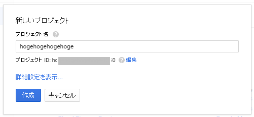 f:id:tong_chang:20160622223923p:plain