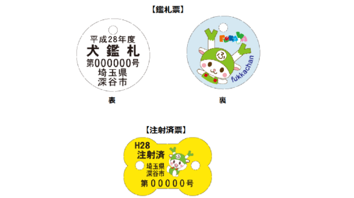 f:id:tongarashi:20180620144614j:plain f:id:tongarashi:20180620144614j:plain
