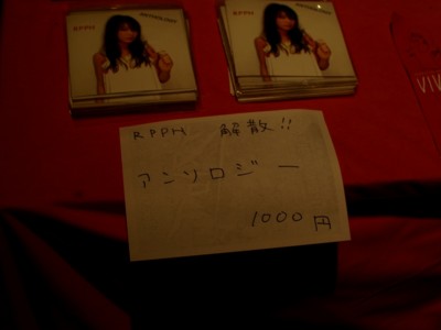 f:id:tonights:20090829212301j:image:w200
