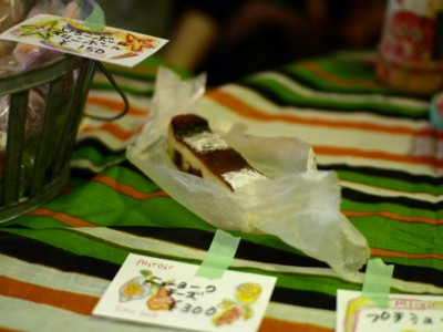 f:id:tonights:20090903222542j:image:w200 f:id:tonights:20090903222542j:image:w200