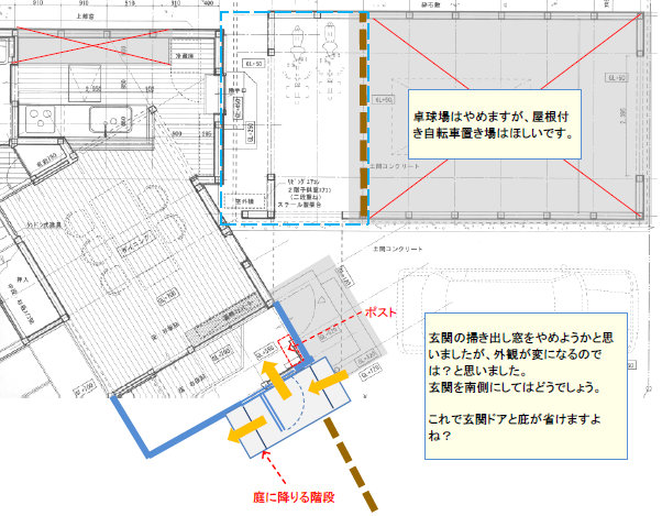 玄関ドアの位置をずらした図面の画像