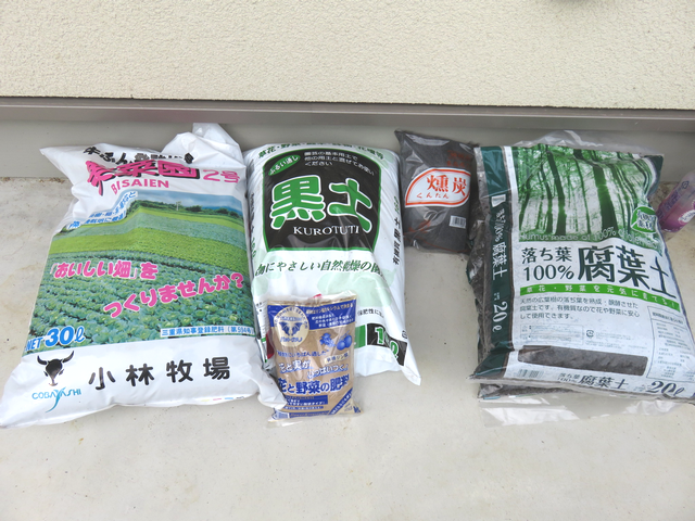 肥料や土壌改良材の画像