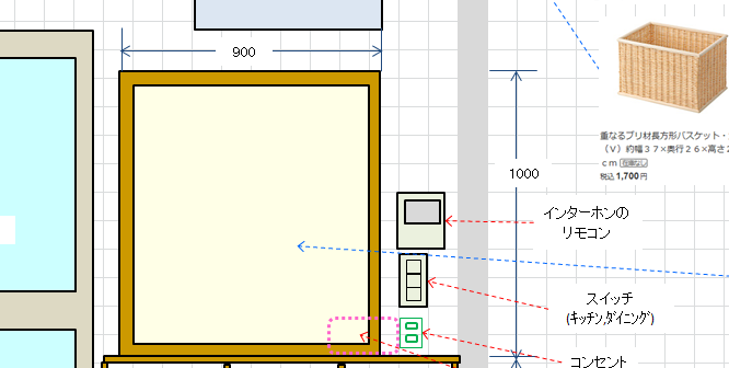 エクセルで作成した造作家具の設計図詳細