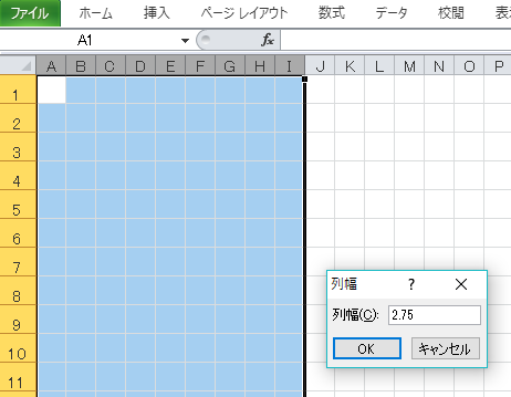 列の幅設定の画像