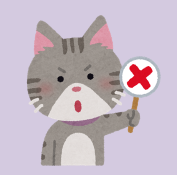 NGをだすネコのイラスト