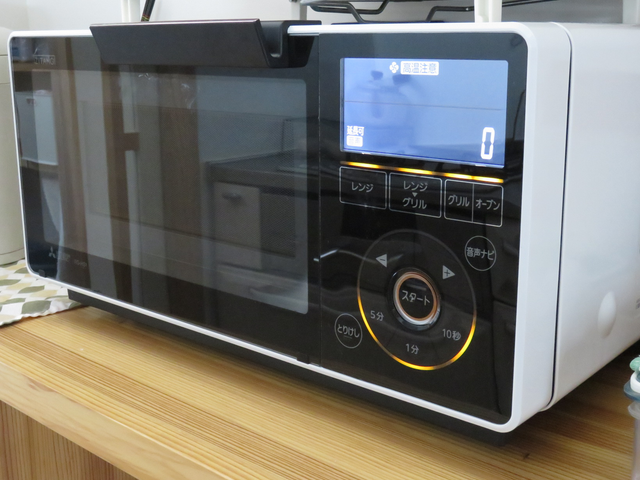 三菱ジタングの画像