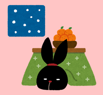 コタツでくつろぐイラスト