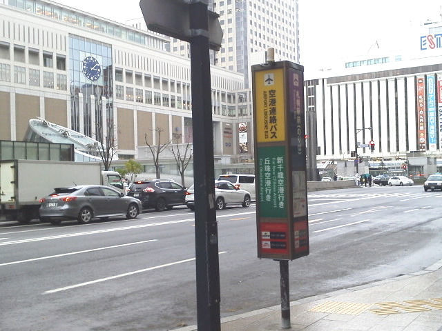 丘珠空港行きバス停