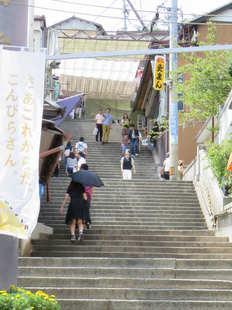 香川こんぴらさん金刀比羅神社の参道