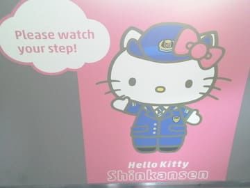 ハローキティ新幹線 Hello Kitty Shinkansen ドア内部の画像