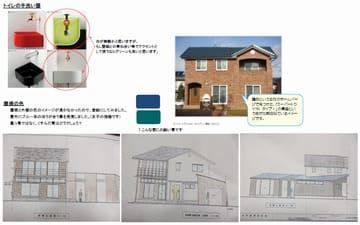 塗り絵で屋根の色を検討