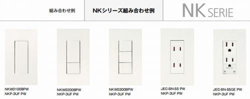 神保電器 ジンボNKシリーズ