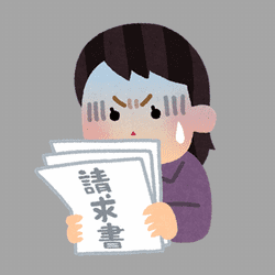 請求書にギョッとする人のイラスト