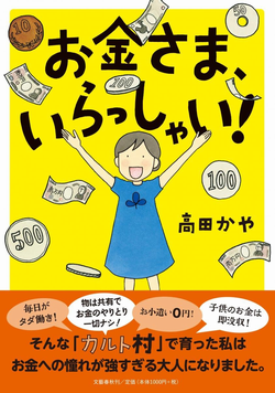 f:id:toniho:20190407095158p:plain
