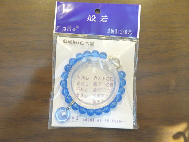 龍山寺で買った数珠ブレスレット