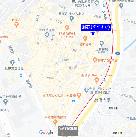 士林夜市MAP タピオカ屋 圓石