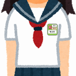 名札に布でつける校章のイメージ