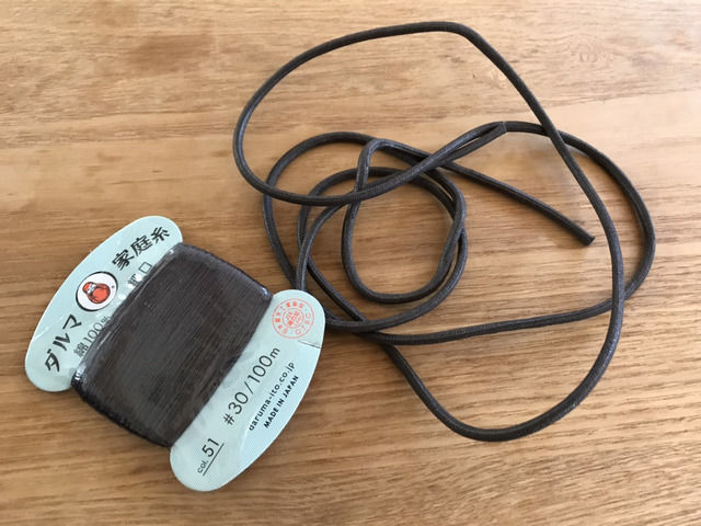 交換用の紐と縫い糸