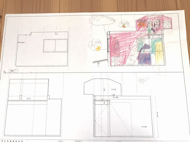 落書きした図面