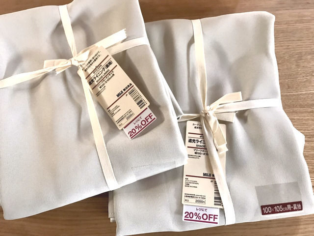 まぶしい朝日を遮光できる 無印のカーテン裏地 ちょっと曲がった家 まぶしい朝日を遮光できる 無印のカーテン裏地 ちょっと曲がった家