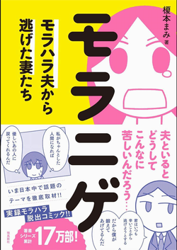 f:id:toniho:20210827164522p:plain