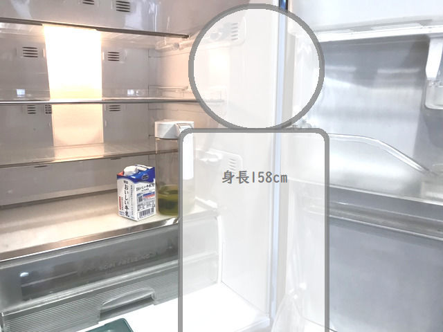 前の冷蔵庫の棚の高さ