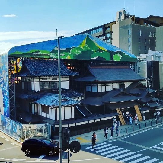 工事中の道後温泉