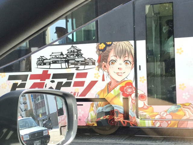 伊予電アオアシラッピング電車
