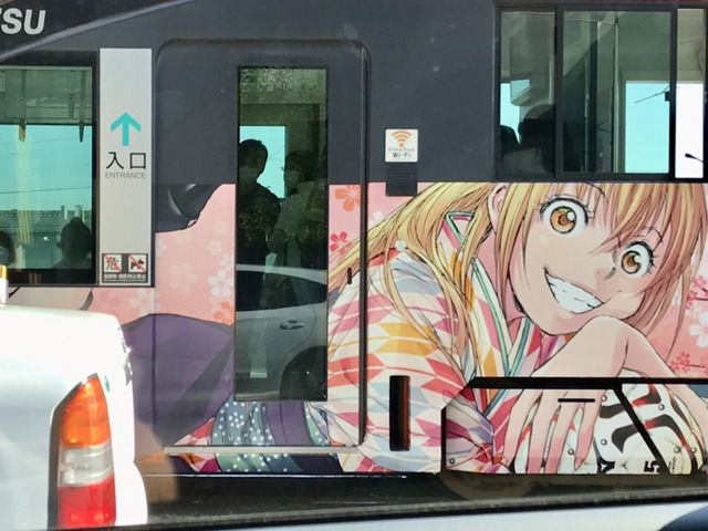 伊予電アオアシラッピング電車