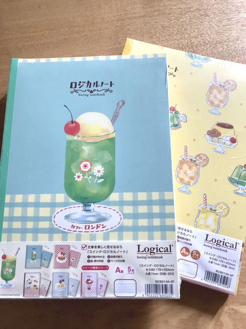 ロジカルノート スイーツ喫茶とレトロ喫茶シリーズ
