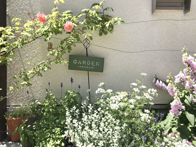 雑貨を飾った花壇