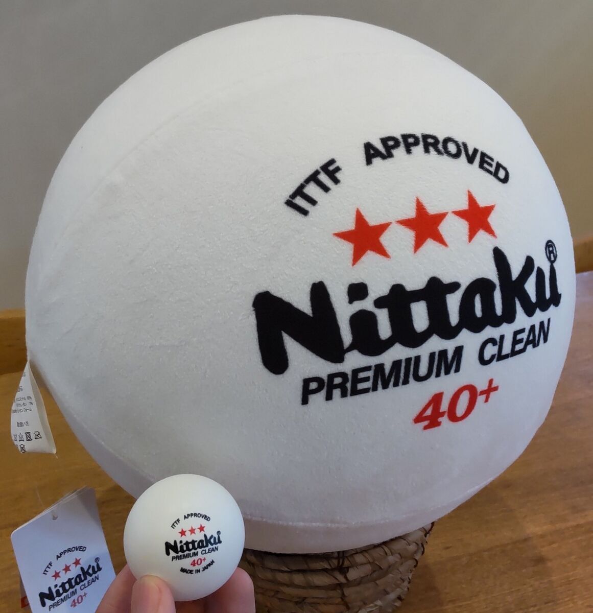 しまむら ボールクッション ニッタク ピンポン玉