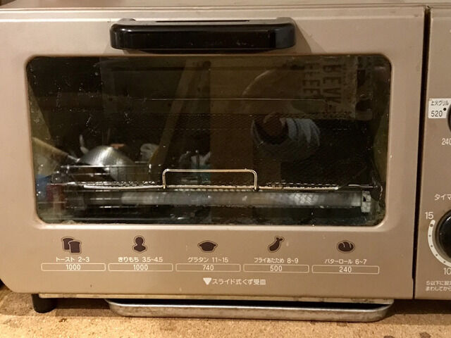 掃除後のオーブントースター
