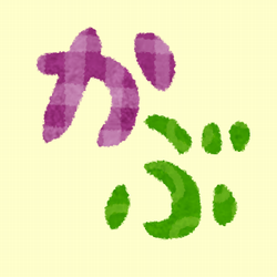 かぶのロゴ