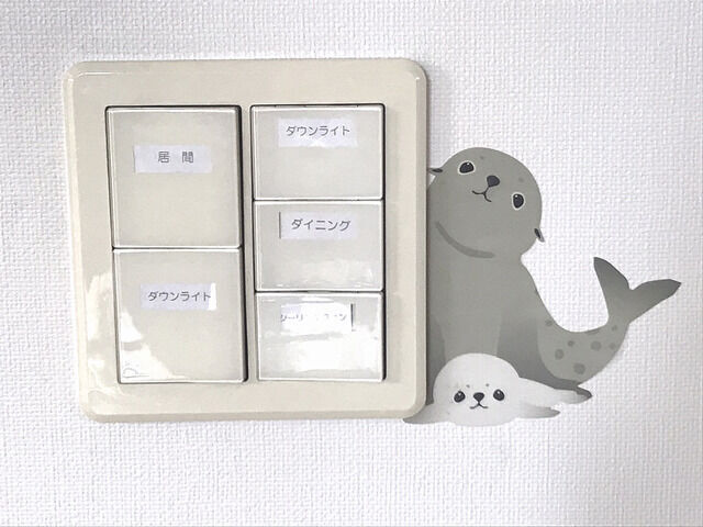 黄ばんだスイッチ