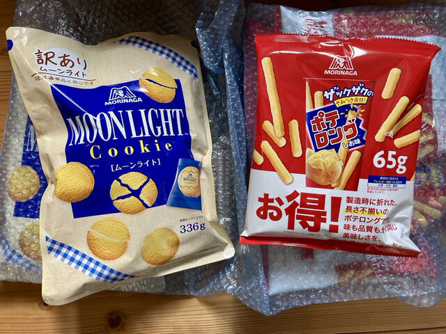 アスクルの優待で買ったロハコ商品