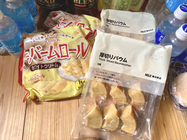 優待で買ったバウム類