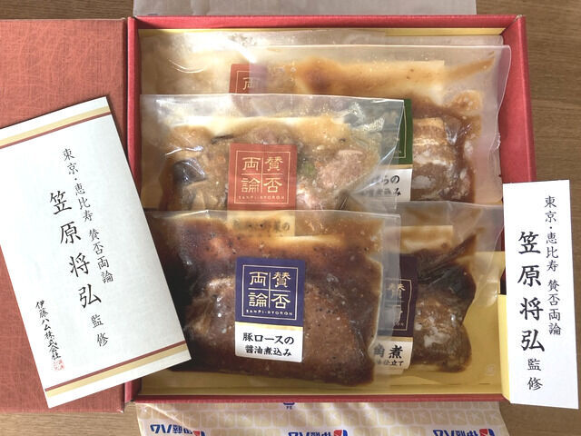 フジオフードの株主優待 和食セット
