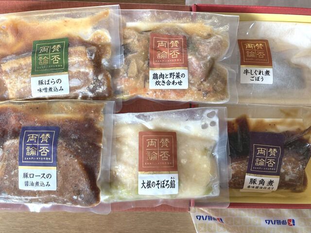 フジオフードの株主優待 和食セット