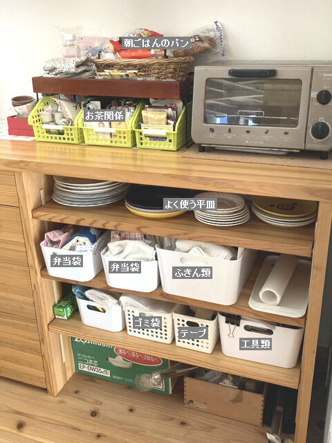 片づけた背面収納の様子