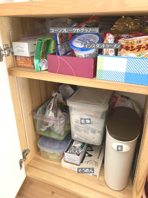 背面収納の中