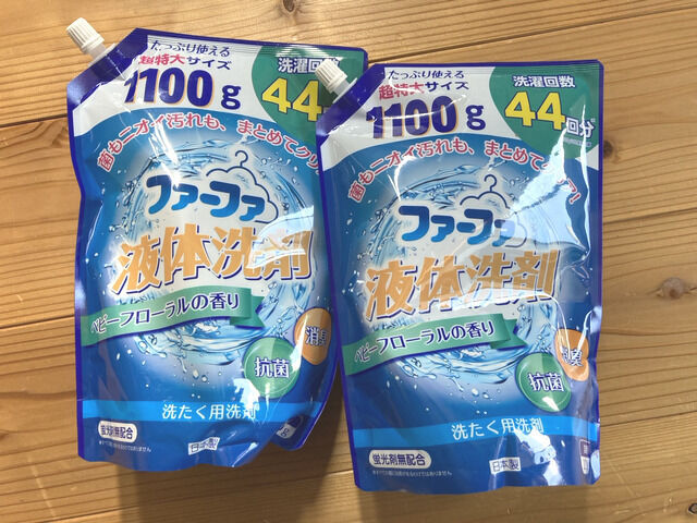 ファーファ液体洗剤
