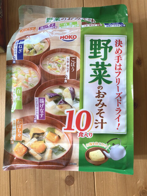 フリーズドライ味噌汁セット