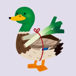 カモがネギをしょってきた鴨葱のイラスト