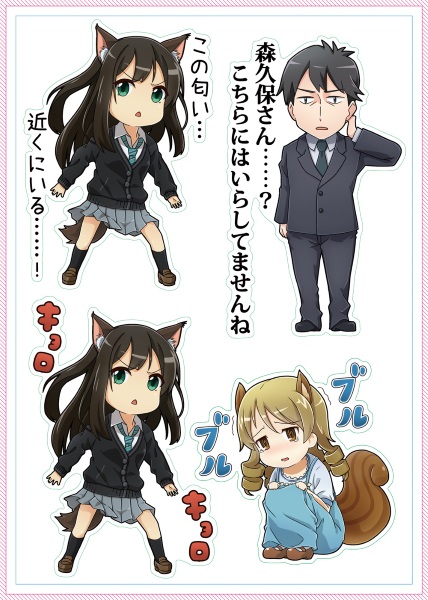 8 りんののステッカー 躍動するトニーおじさんの巣穴