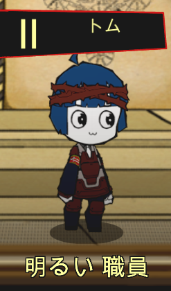 f:id:tonizaburou:20190207211333p:plain f:id:tonizaburou:20190207211333p:plain