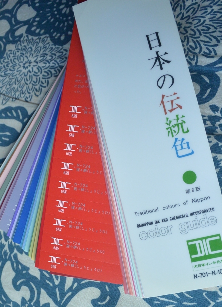 f:id:tonji44:20180803124416j:plain