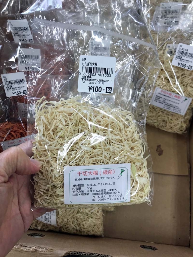 f:id:tonji44:20190112172834j:plain f:id:tonji44:20190112172834j:plain