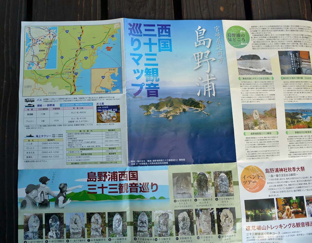 f:id:tonji44:20190328175120j:plain